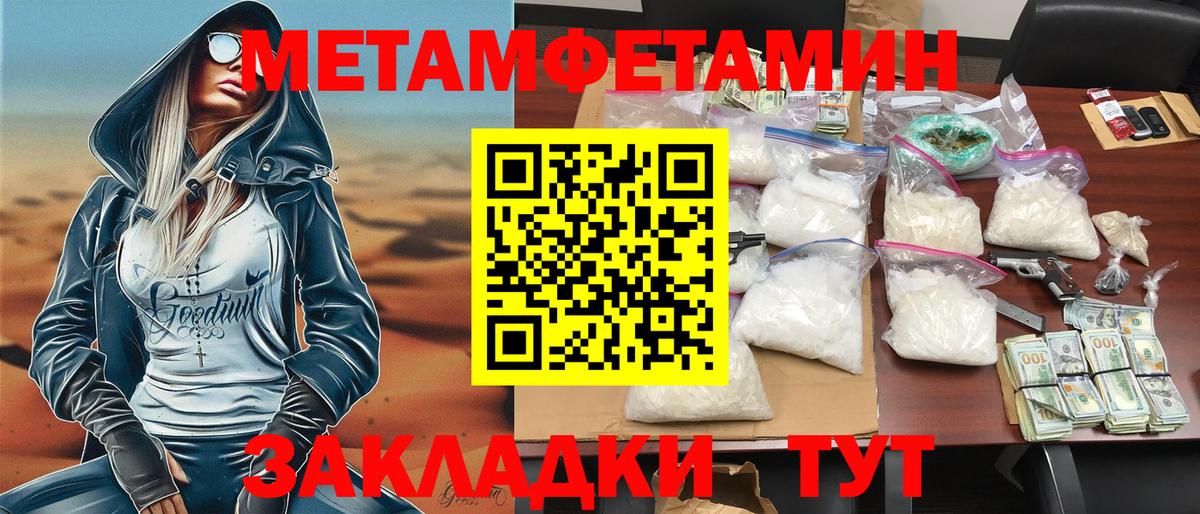 МЕГА зеркало  Вход с VPN  Амфетамин  Усолье-Сибирское  АМФЕТАМИН 97% 