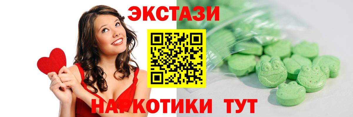 Экстази бентли Усолье-Сибирское