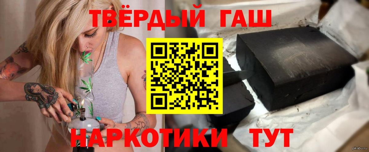 ГАШ Ice-O-Lator Усолье-Сибирское