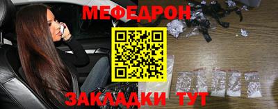 первитин Кулебаки