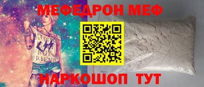 первитин Кулебаки