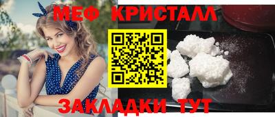 мет Кунгур