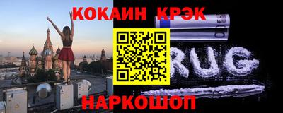 мет Кунгур