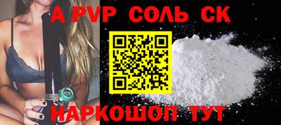 мет Кунгур