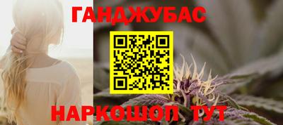 меф VHQ Кумертау