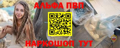 первитин Кулебаки
