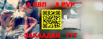 меф VHQ Кумертау