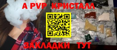 первитин Кулебаки