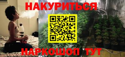 меф VHQ Кумертау