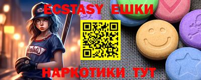 меф VHQ Кумертау