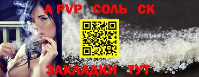 меф VHQ Кумертау