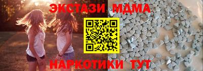меф VHQ Кумертау