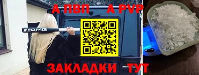 первитин Кулебаки