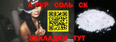 меф VHQ Кумертау