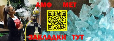 меф VHQ Кумертау