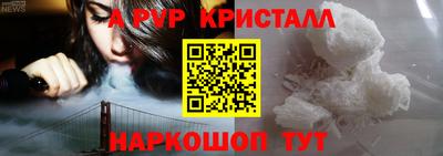 меф VHQ Кумертау