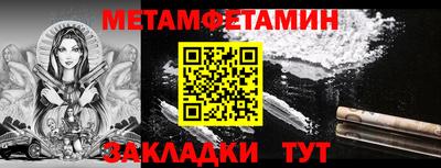 меф VHQ Кумертау