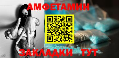 первитин Кулебаки