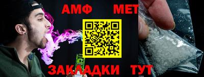 мет Кунгур