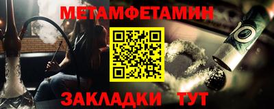 мет Кунгур