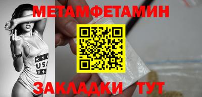 меф VHQ Кумертау