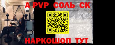 первитин Кулебаки