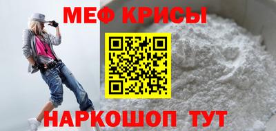 мет Кунгур