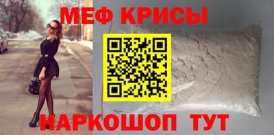 мет Кунгур