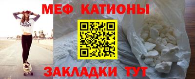 первитин Кулебаки