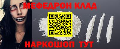 первитин Кулебаки