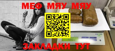 первитин Кулебаки