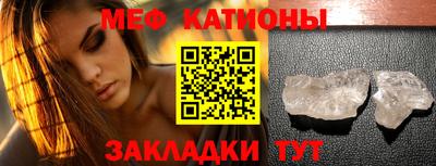 мет Кунгур