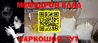 первитин Кулебаки