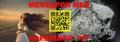 первитин Кулебаки