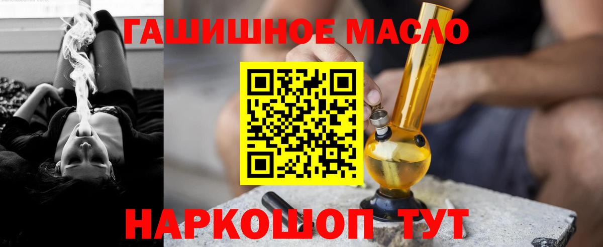 ТГК концентрат  Вход с VPN  Усолье-Сибирское 